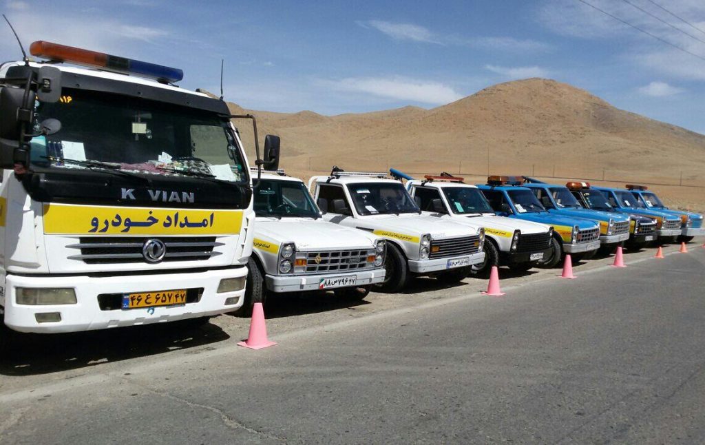 امداد خودرو مرکزی تهران